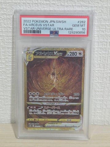 Pokémon - 1 Graded card - Arceus #262 Full art, Foil - PSA, Nieuw