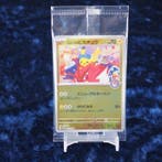 Pokémon - 1 Card - Pikachu 261/SV-P Promo card, Foil -, Nieuw