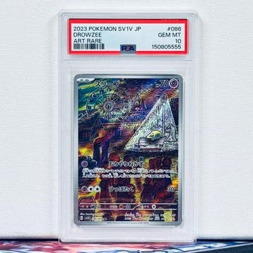 Pokémon Graded card - DROWZEE #086 - Pokémon - PSA 10, Nieuw