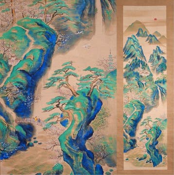 Mount Horai - Waterval- en dallandschap - Opkomende