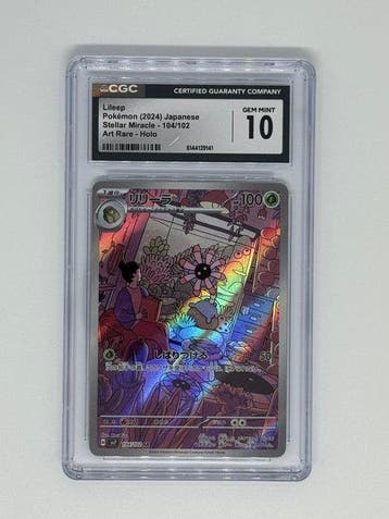 Pokémon - 1 Graded card - Lileep 104/102 Foil, Alternate, Nieuw