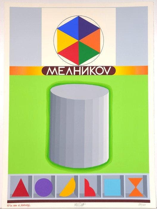 Lucio Del Pezzo (1933-2020) - La Casa di Melinkaf, Antiek en Kunst, Antiek | Overige Antiek