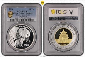 Chinese Panda 1 oz 2004 Beijing Coin Expo PCGS MS65, Verzenden, Oost-Azië, Losse munt, Zilver