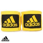 Adidas Boxing Bandage – Geel, Nieuw