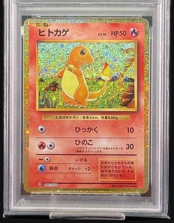 Pokémon - 1 Graded card - Charmander 001/032 - PSA 10, Nieuw