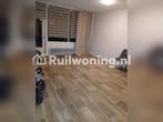 Ruim appartement in Sittard te ruilen (Limburg), Limburg