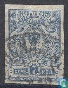 Rusland [1857-1917] - Keizerlijk wapenschild - 1908, Verzenden, Gestempeld