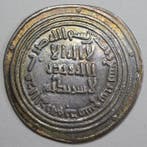 Omeyadenkalifaat. al-Walid. Dirham AH 89 (AD 707–708)