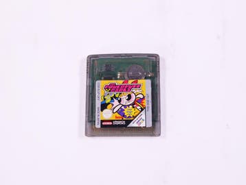 Game Boy Color - Powerpuff Girls Bad Mojo Jojo, Ophalen of Verzenden, Nieuw