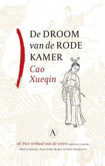 De droom van de rode kamer, of Het verhaal van de steen, Verzenden, Gelezen, Cao Xueqin