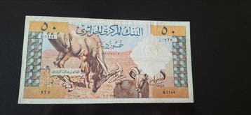 Algerije. - 50 Dinars - 1964 - Pick 124a (Zonder