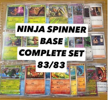 Pokémon - Complete Ninja Spinner M4 Set - 83/83, Nieuw