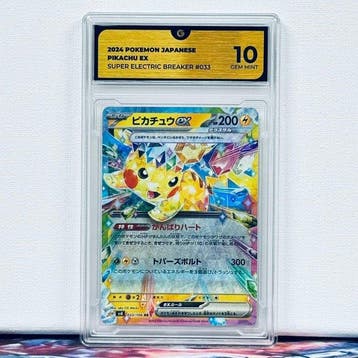 Pokémon Graded card - PIKACHU 033 - Pokémon - GG 10, Nieuw
