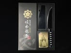 Japanese Sword Type Kitchen Knife /  Sakamoto Ryoma