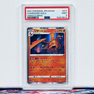 Pokémon Graded card - CHARIZARD-HOLO #017 2021 POKEMON, Nieuw