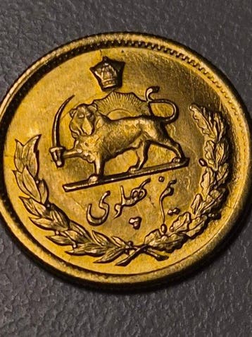 Iran. Mohammed Reza Pahlavi. 1/2 Pahlavi