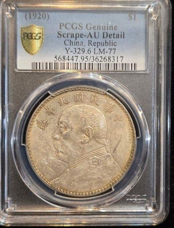 China, Republiek 1 Yuan year 9 (1920) Yuan Shih Kai