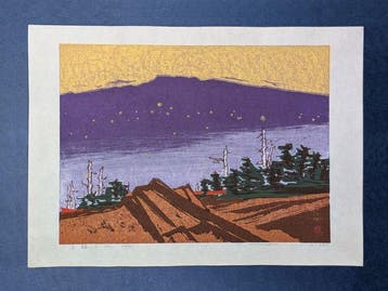ed. 37/55 - Mt. Ishizuchi - Original Woodblock Print - -