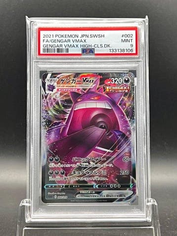 Pokémon - 1 Graded card - Gengar 2021 Japanese – Gengar VMAX, Nieuw