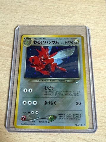 Pokémon - 1 Card -  No.212 Foil, Promo card - Various, Nieuw