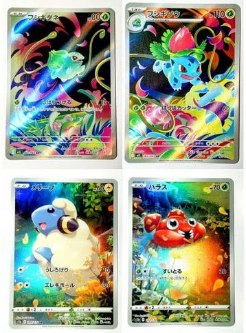 Pokémon - 4 Card - Bulbasaur, Ivysaur, Mareep, Paras, Nieuw
