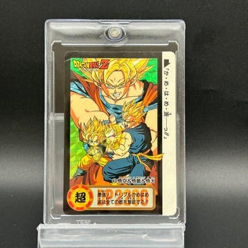 Bandai - 1 Card - Dragon Ball - Goku & Gohan & Goten 689, Nieuw