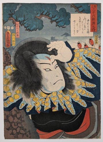 KUNISADA— Nakamura Utaemon IV als Higuchi no Jir, uit
