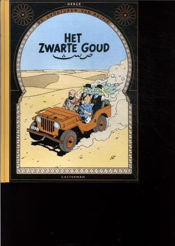Kuifje Het Zwarte Goud |  | Nieuw, Boeken, Ophalen of Verzenden, Nieuw