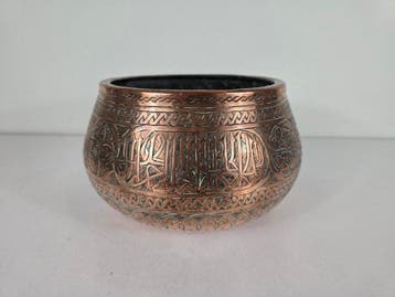 Kom - Koper - Mamluk revival kom