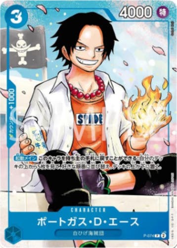 One Piece TCG - Portgas D Ace (Jump) - P-074 (Losse Kaarten), Verzenden, Zo goed als nieuw