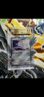 Pokémon - 1 Graded card - Jirachi Promo #322/SM-P 2019 Japan, Nieuw