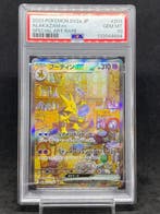 Pokémon - 1 Graded card - Alakazam ex #203/165 SAR - PSA 10, Nieuw