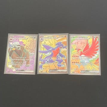 Pokémon - 3 Card - Pepers Mafitipu ex SR Cynthias Garchomp, Nieuw