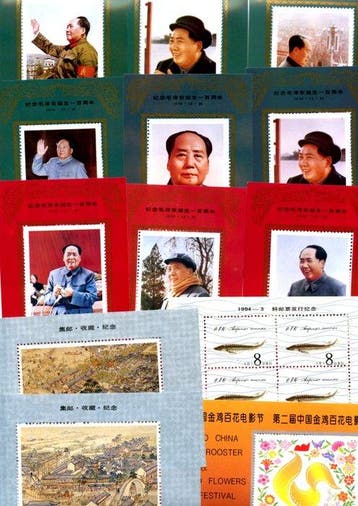 China - Volksrepubliek China sinds 1949 1984/2024 - 1770, Gestempeld