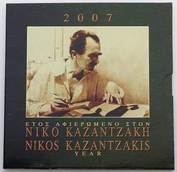 Griekenland. Year Set (BU) 2007 Nikos Kazantzakis (incl.