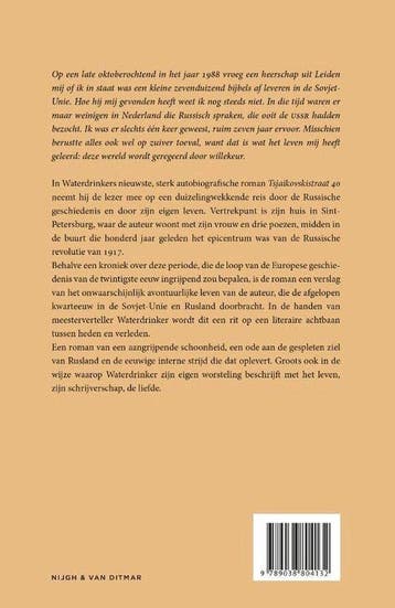 Tsjaikovskistraat 40, Boeken, Literatuur, Ophalen of Verzenden, Nieuw