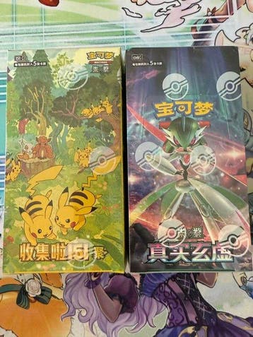 Pokémon - 2 Booster box - Pokemon Collect 151 - Scarlet &, Nieuw