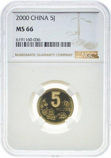 China. 5 Jiao 2000 - NGC MS66 (Zonder minimumprijs)
