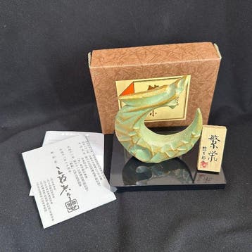 Prosperity (Hanei) - Zodiac Dragon (Tatsu) Sculpture -