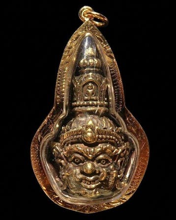 Amulet van het Masker van Razernij – De Grote Hemelse