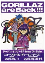 Posters - Poster Gorillaz - Gorillaz, Verzenden, Zo goed als nieuw