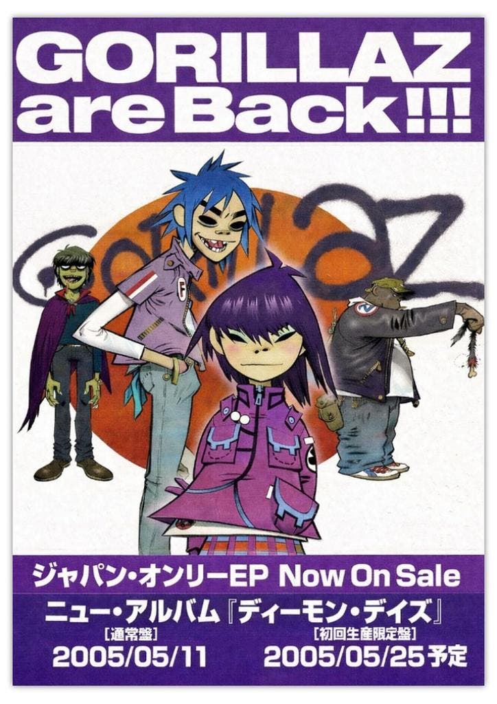 Posters - Poster Gorillaz - Gorillaz, Verzamelen, Muziek, Artiesten en Beroemdheden, Zo goed als nieuw, Verzenden
