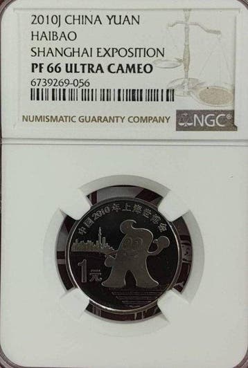 China. 1 Yuan 2010 J, proof. Shanghai Exposition Haibao