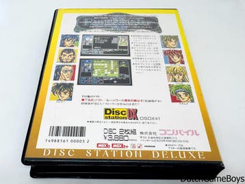 MSX - Disc Station X - Rune Master II, Verzenden, Gebruikt