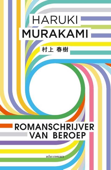 Romanschrijver van beroep 9789025449834 Haruki Murakami, Boeken, Literatuur, Verzenden, Zo goed als nieuw, Haruki Murakami