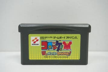 Croket! Yume no Banker Survival! - AGB-A6CJ-JPN, Ophalen of Verzenden, Zo goed als nieuw
