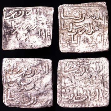 Kalifaat van de Almohaden. Anonymous. Dirham 1148 - 1228 AD