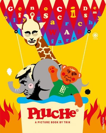 Pluche |  | Nieuw, Ophalen of Verzenden, Nieuw