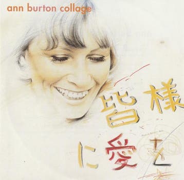 cd - Ann Burton - Collage, Cd's en Dvd's, Verzenden, Zo goed als nieuw