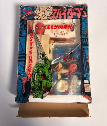 Popy - Action figure Spider-Man - 1970-1980 - Japan